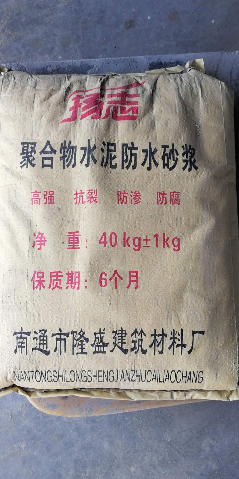 南通保溫砂漿廠家介紹保溫材料行業(yè)發(fā)展趨勢(shì)簡(jiǎn)析