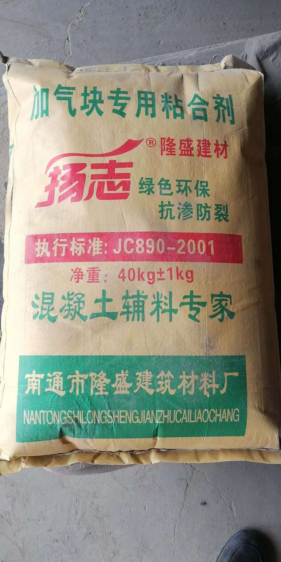 界面砂漿有下列優(yōu)點